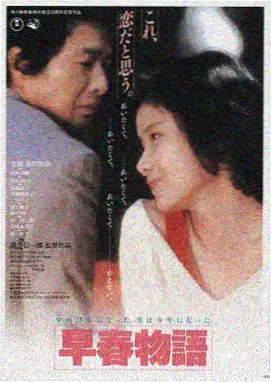 中国 卧虎藏龙 2000
