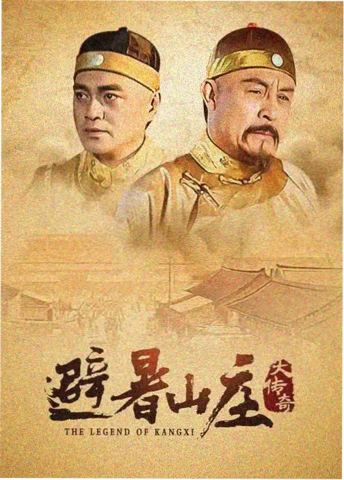 莲花楼